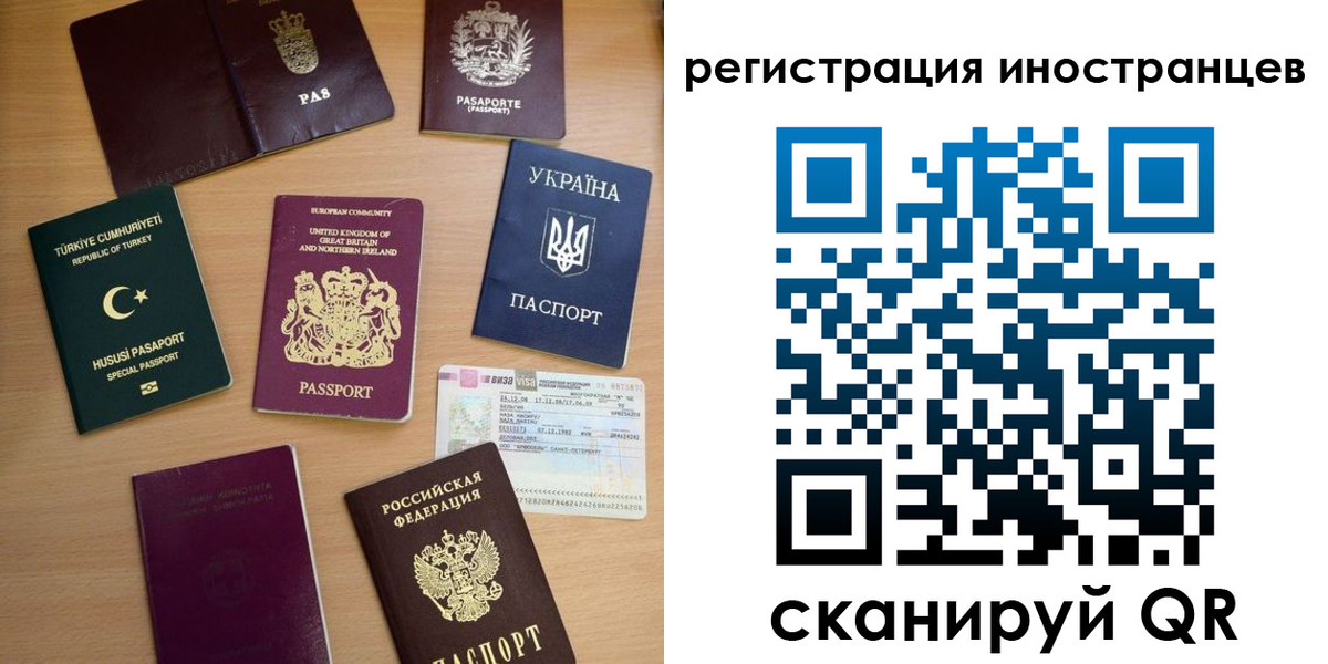 прописка регистрация в Жуковке